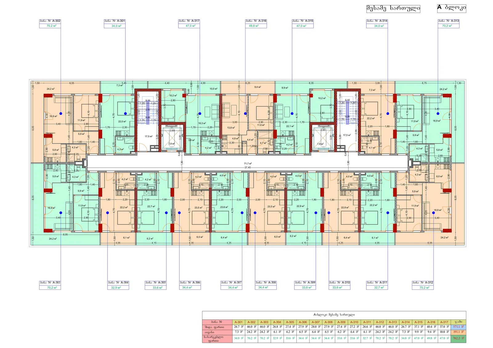 Floor plan: Block A, 3rd floor — Lagoon Resort Batumi, Batumi